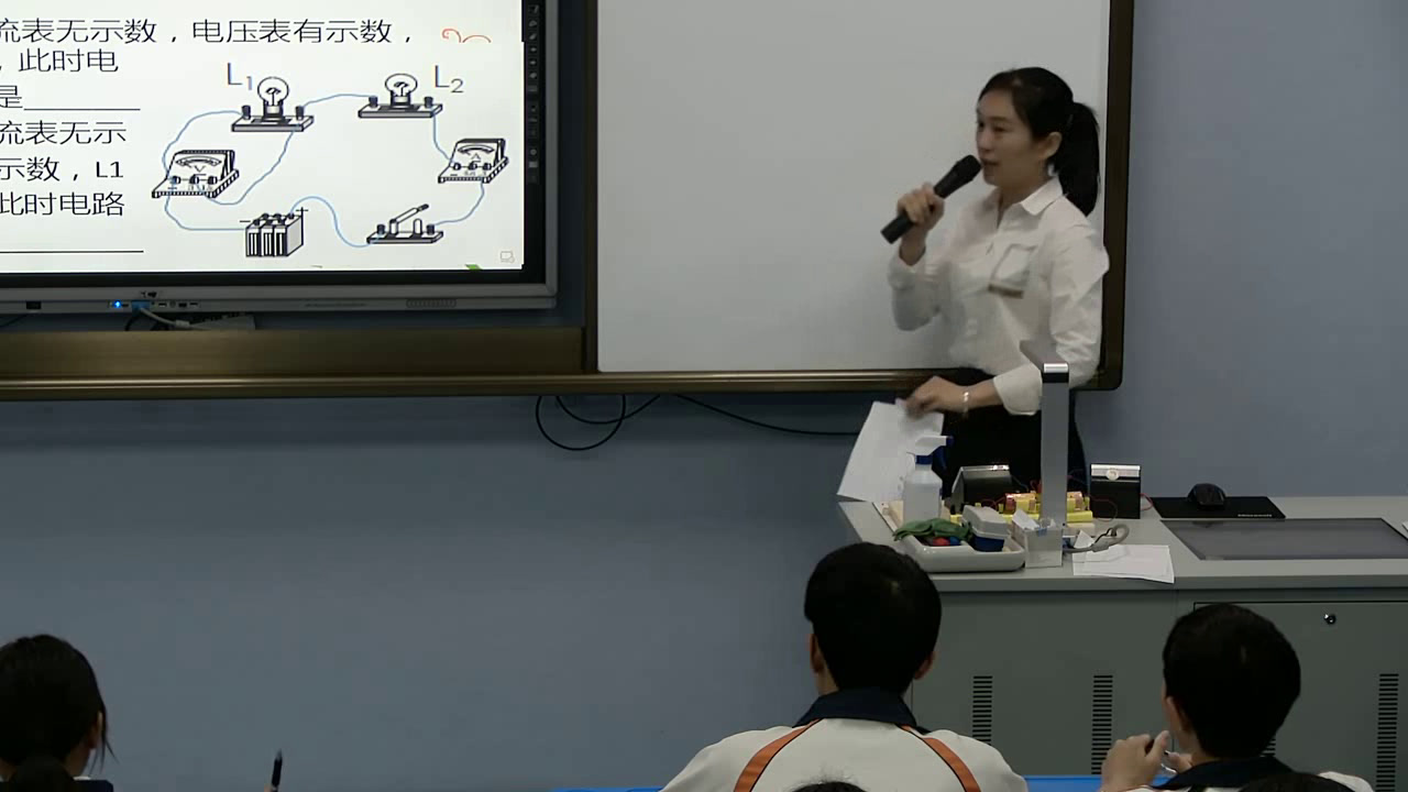 1.人教版物理九年级《本章复习课》广西省一等奖