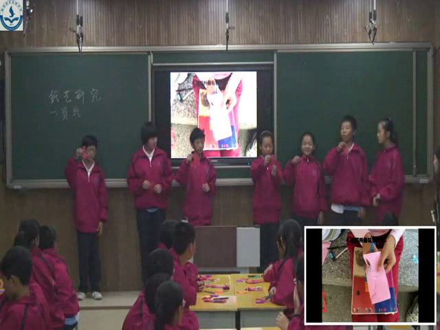 1.综合实践活动7-9年级《12.立体纸艺的设计与制作》全国一等奖