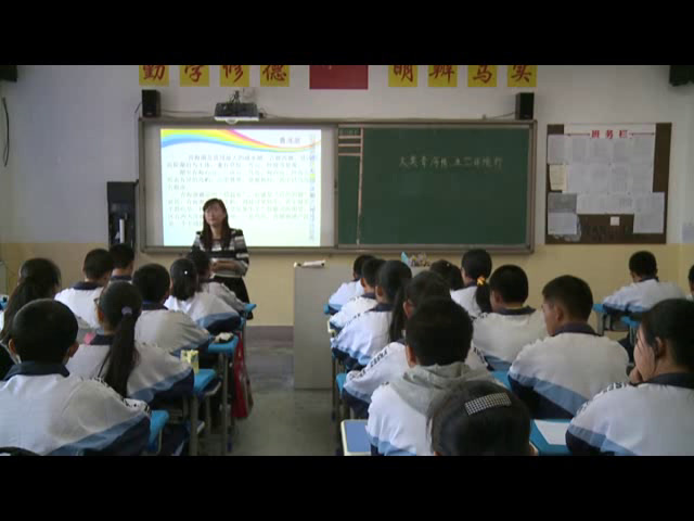 2.综合实践活动7-9年级《10.寻访家乡能人（名人）》青海省省一等奖