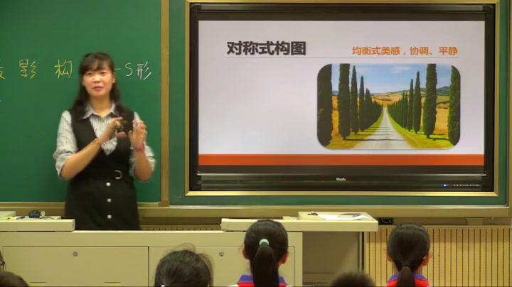 综合实践活动7-9年级《8.摄影技术与电子�…》全国一等奖