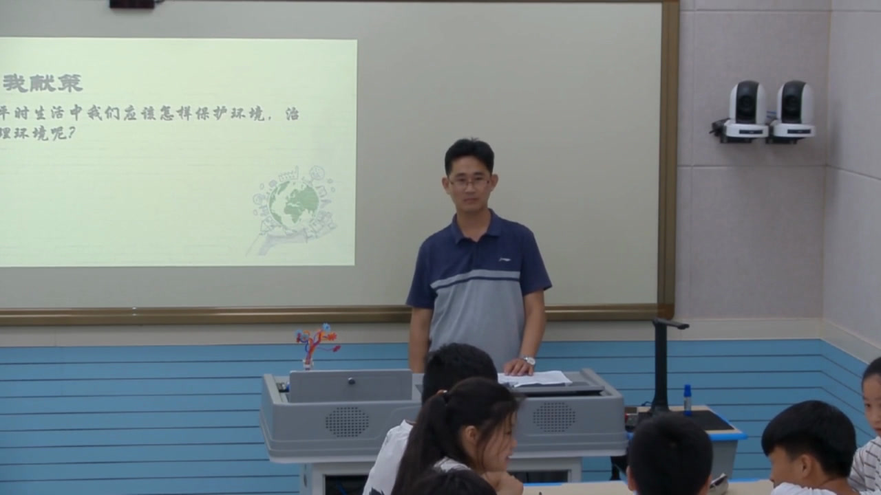 2.综合实践活动7-9年级《1.身边环境污染问题研究》全国一等奖