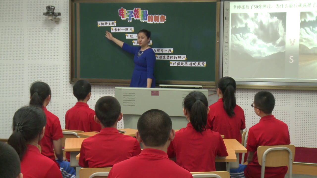 综合实践活动7-9年级《8.摄影技术与电子�…》辽宁省市一等奖