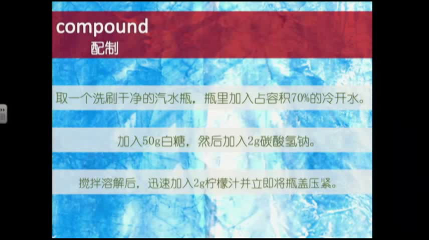 2.综合实践活动7-9年级《13.“创客”空间》全国一等奖