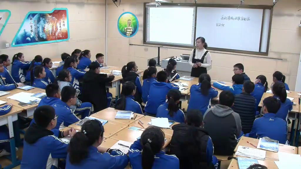 1.综合实践活动7-9年级《11.带着课题去旅行》全国一等奖