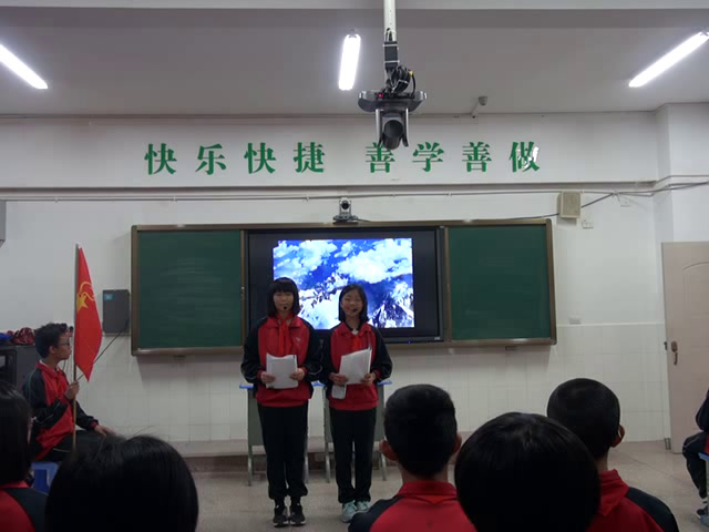 1.综合实践活动7-9年级《1.举行大队建队仪式》云南省县一等奖