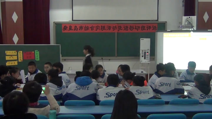 2.综合实践活动7-9年级《2.策划校园文化活动》全国一等奖