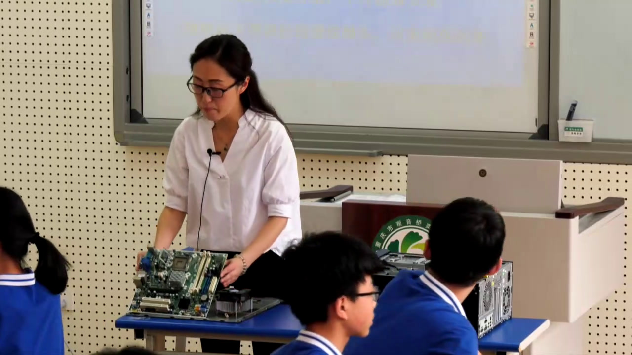 1.综合实践活动7-9年级《1.组装我的计算机》重庆市省一等奖