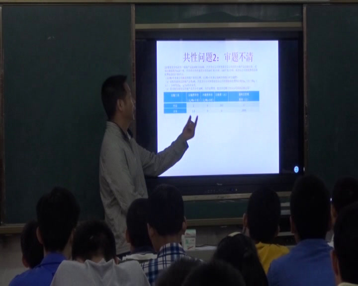 3.人教2011版初中数学八下《测试》湖北省市一等奖