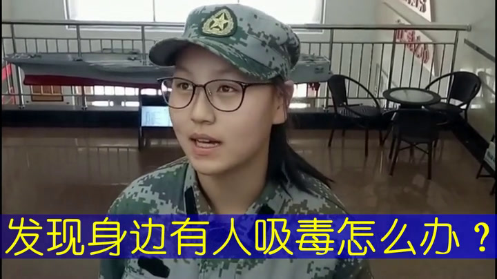 2.综合实践活动7-9年级《5.参与禁毒宣传活动》全国一等奖