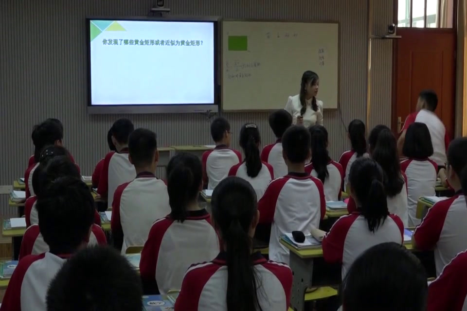 1.人教2011版初中数学八下《数学活动》全国一等奖