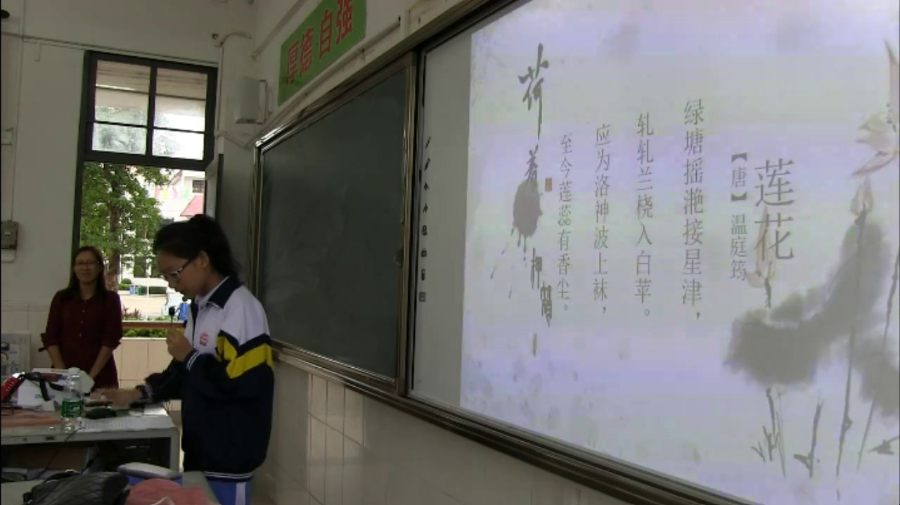 1.综合实践活动7-9年级《11.带着课题去旅行》海南省省一等奖