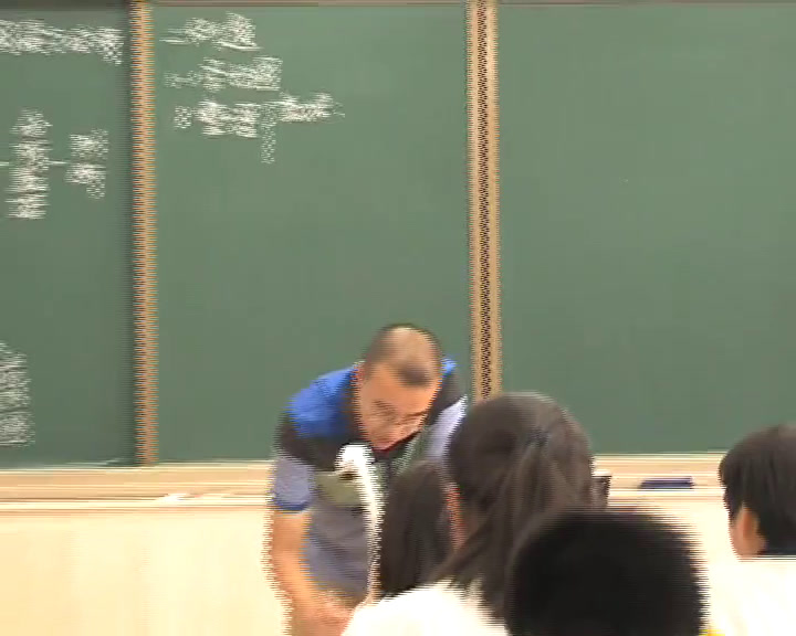 1.人教2011版初中数学八下《构建知识体系》北京市省一等奖