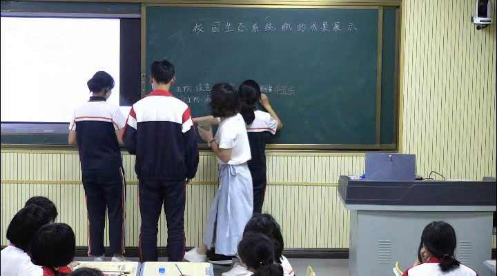 1.综合实践活动7-9年级《3.家乡生物资源调�…》浙江省市一等奖