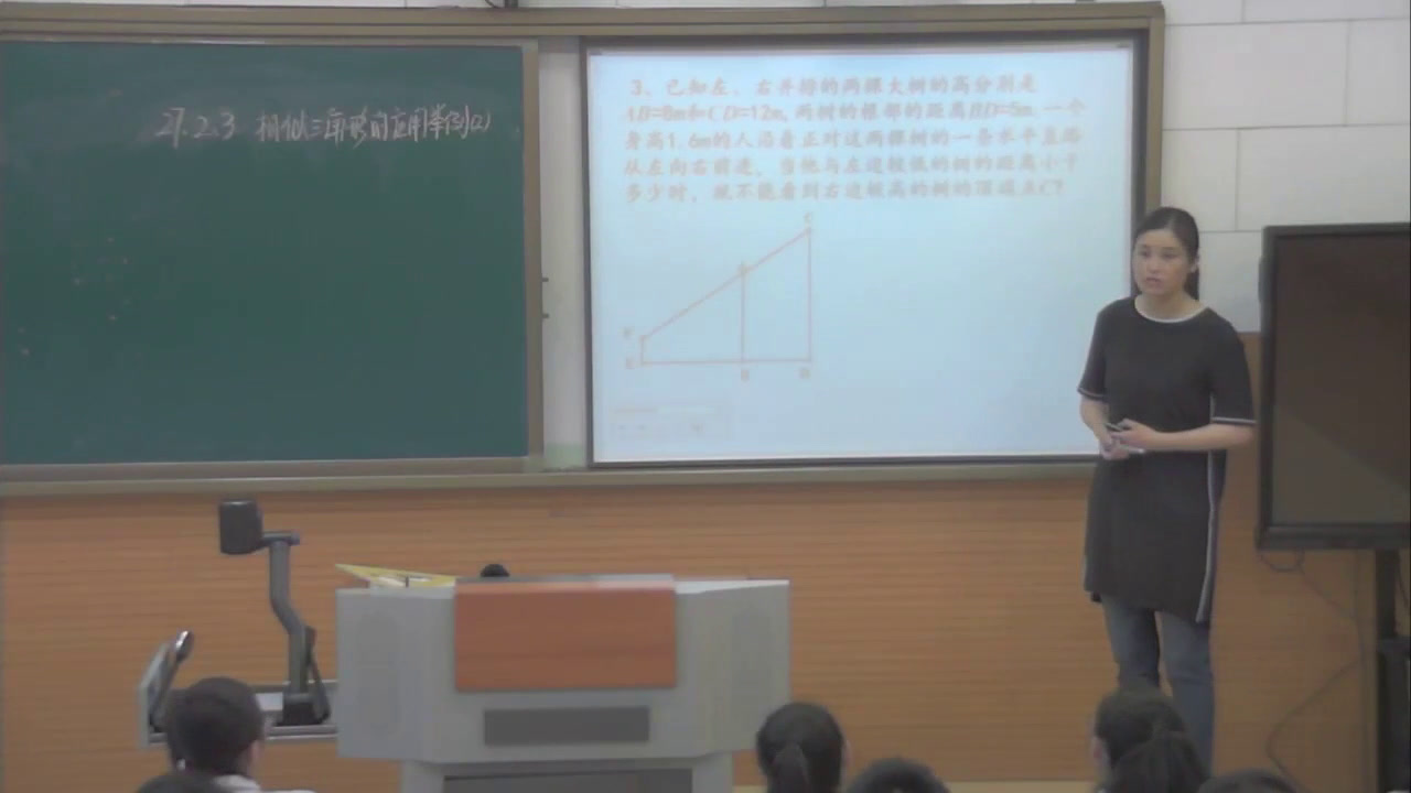 2.人教2011版初中数学九下《视线遮挡问题》全国一等奖