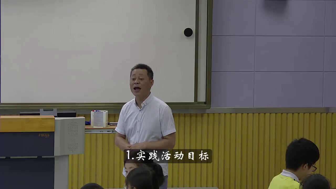 1.综合实践活动7-9年级《4.农事季节我帮忙》安徽省市一等奖