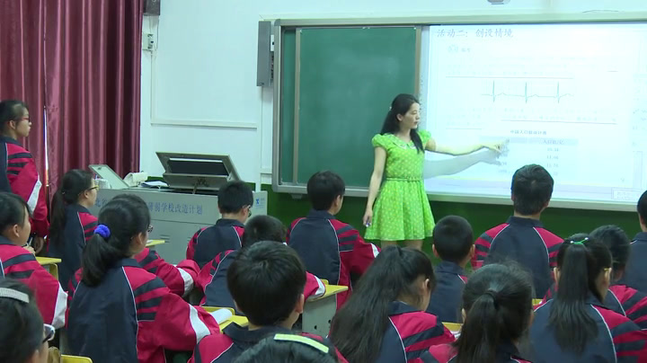 4.人教2011版初中数学八下《函数》全国一等奖
