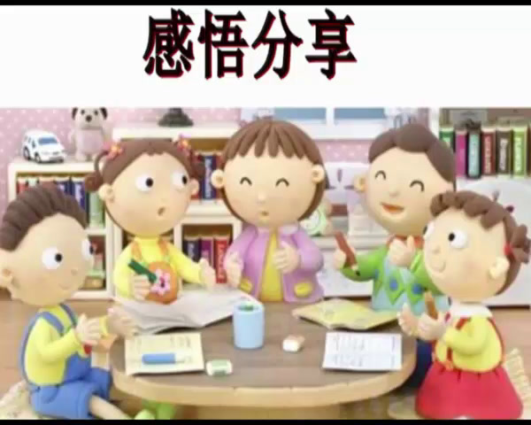 2.综合实践活动7-9年级《10.制定我们的班规班约》广东省市一等奖
