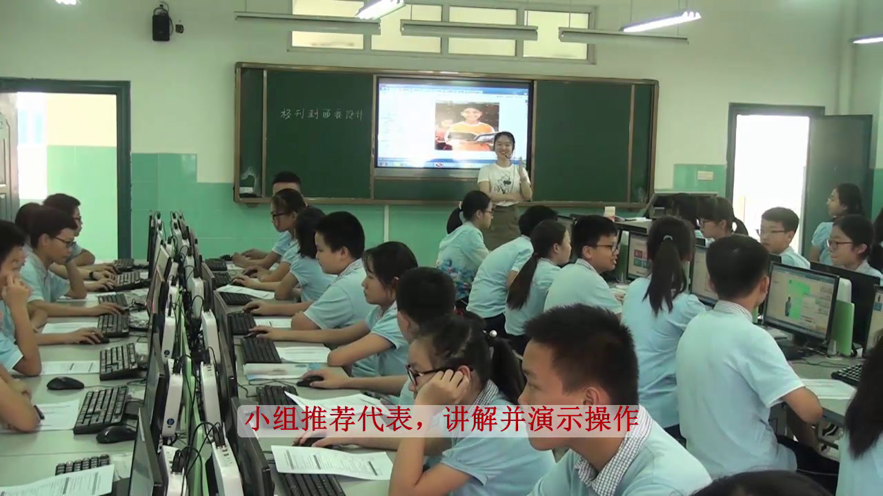 1.综合实践活动7-9年级《4.我是平面设计师》全国一等奖