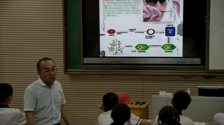 2.综合实践活动7-9年级《13.走近现代农业技术》江西省市一等奖