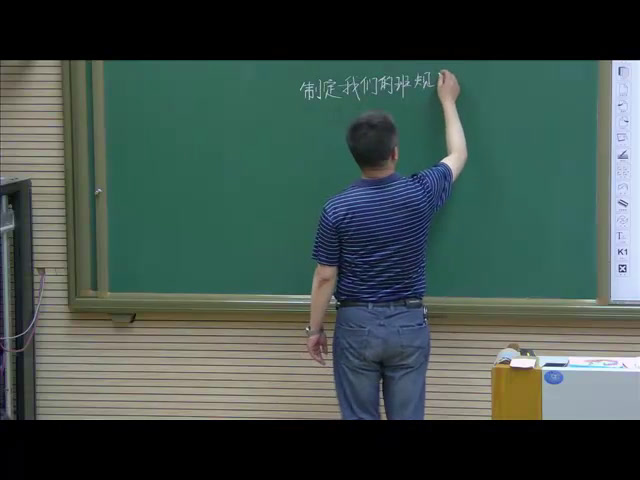 2.综合实践活动7-9年级《8.中学生体质健康�…》辽宁省市一等奖