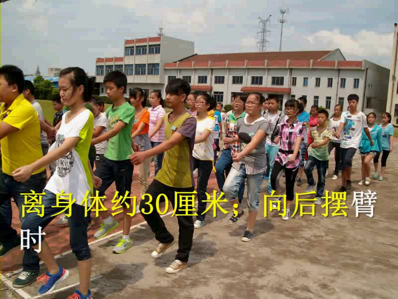 1.综合实践活动7-9年级《11.军事技能演练》江苏省县一等奖