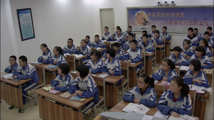 2.人教2011版初中数学八下《矩形的判定》全国一等奖
