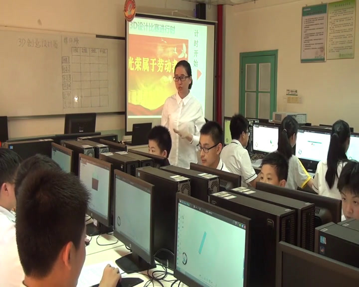 2.综合实践活动7-9年级《5.二维三维的任意变换》江西省省一等奖