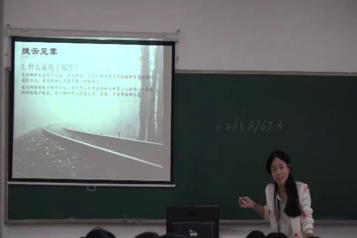 1.综合实践活动7-9年级《9.体验物联网》全国一等奖