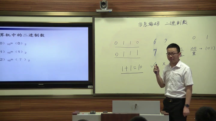 2.综合实践活动7-9年级《3.数据的分析与处理》湖北省省一等奖