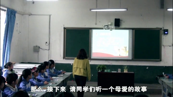 2.综合实践活动7-9年级《9.毕业年级感恩活动》全国一等奖