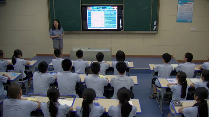2.综合实践活动7-9年级《11.军事技能演练》湖北省优质课