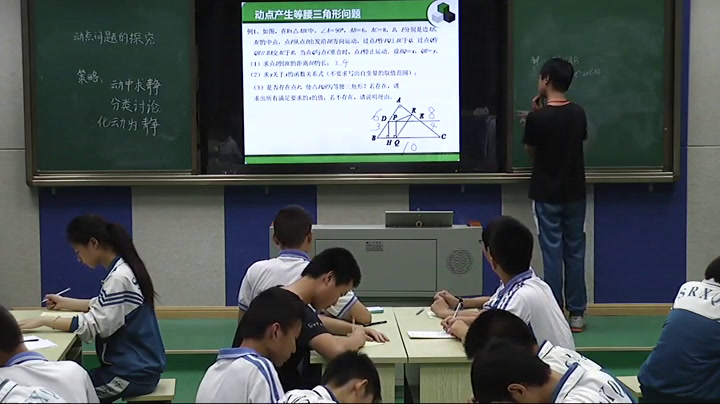 1.人教2011版初中数学九下《测试》全国一等奖