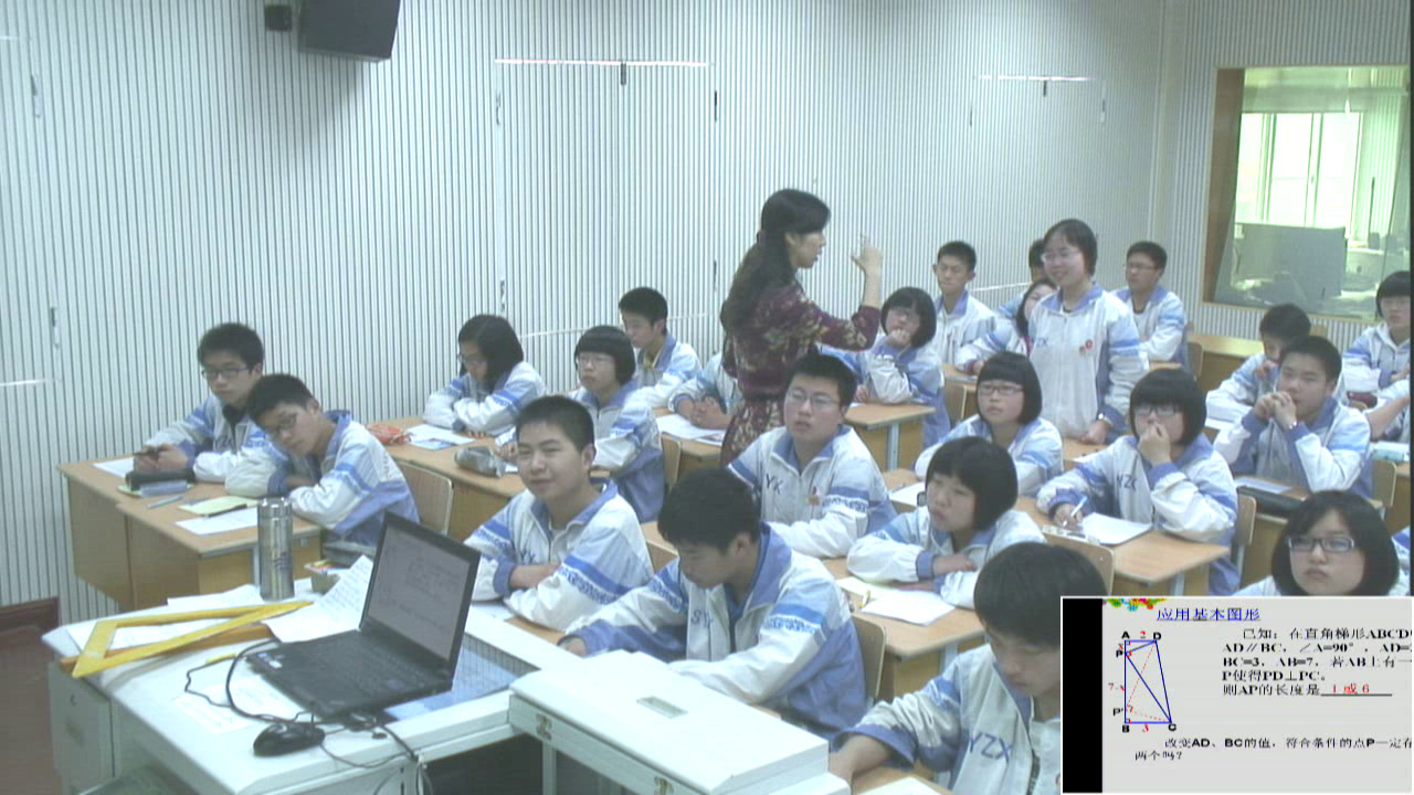 3.人教2011版初中数学九下《复习题27》全国一等奖