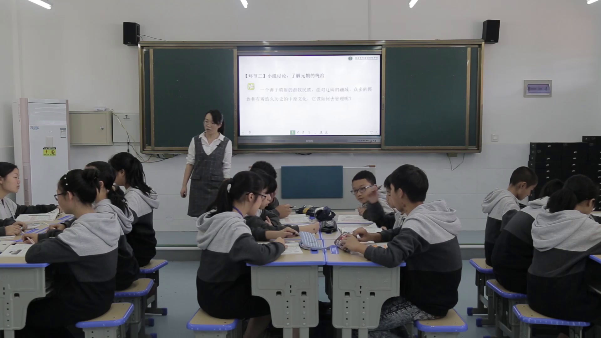 1.人教版历史七下《第11课元朝的统治》国家级优质课