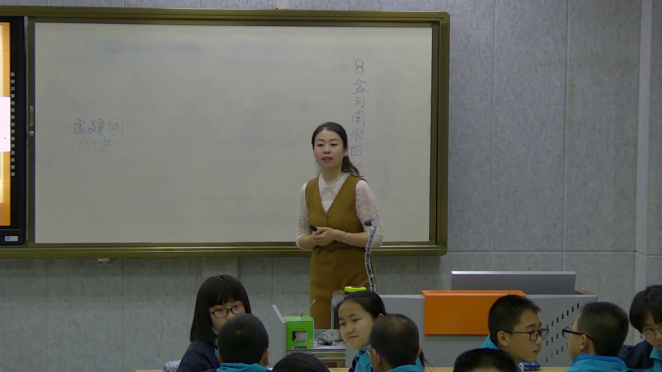 2.人教版历史七下《第8课金与南宋的对峙》国家级优质课