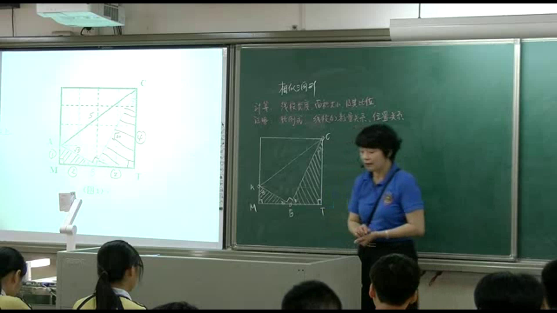 3.人教2011版初中数学九下《数学活动》全国一等奖