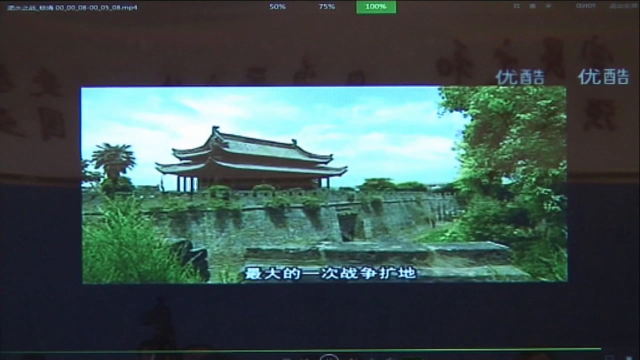 人教版历史七上《第19课北魏政治�…》全国一等奖