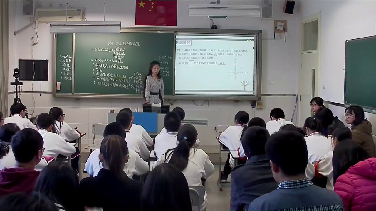 4.人教2011版初中数学九下《数学活动》全国一等奖