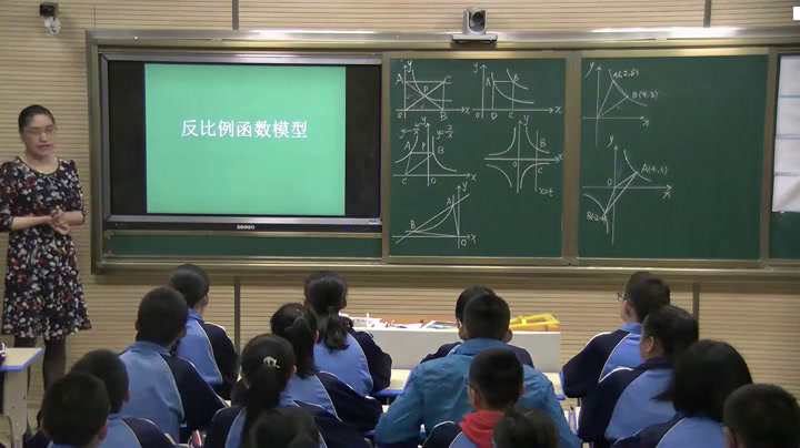人教2011版初中数学九下《阅读与思考生活�…》全国一等奖1