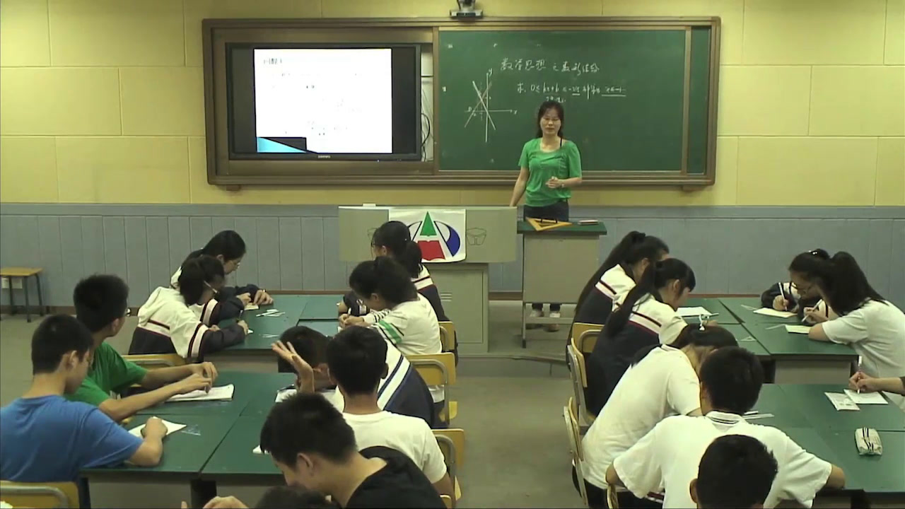 1.人教2011版初中数学九下《复习题26》全国一等奖