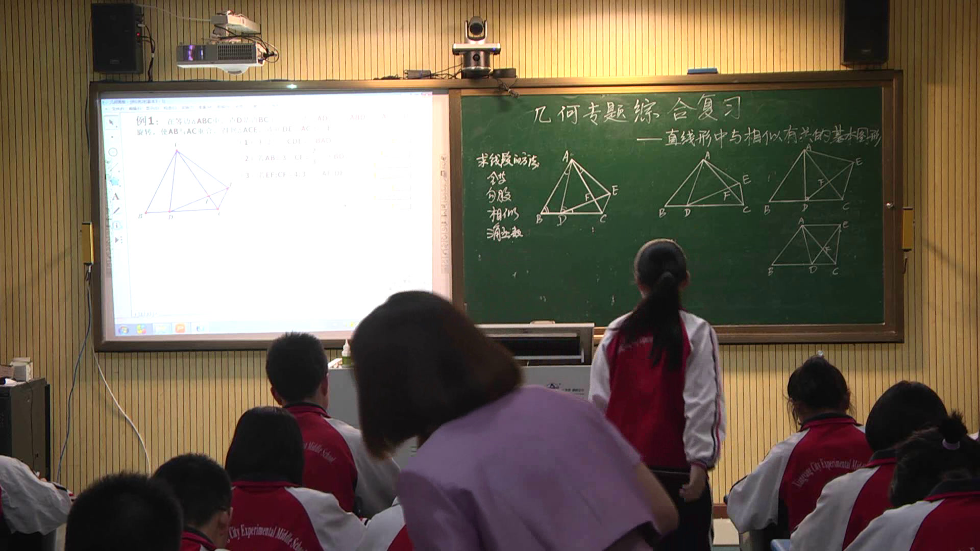 4.人教2011版初中数学九下《测试》全国一等奖