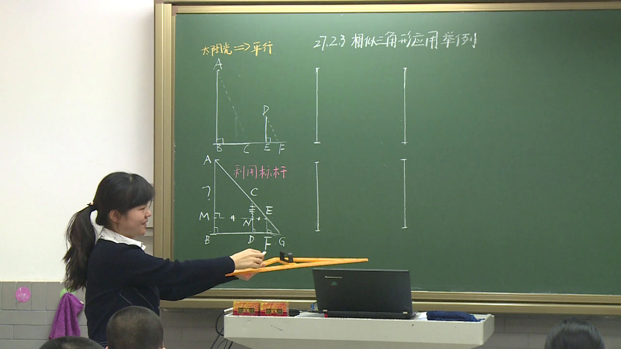 4.人教2011版初中数学九下《数学活动》全国一等奖