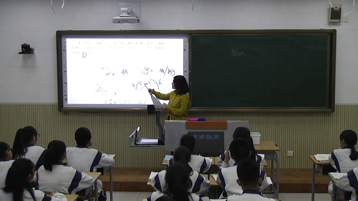 2.人教2011版初中数学九下《复习题27》全国一等奖