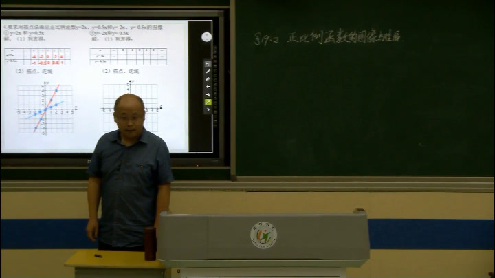 2.人教2011版初中数学九下《复习题26》全国一等奖