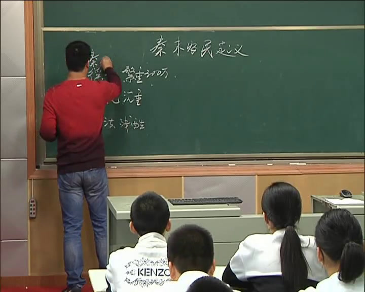 2.人教版历史七上《第10课秦末民族大起义》国家级优质课