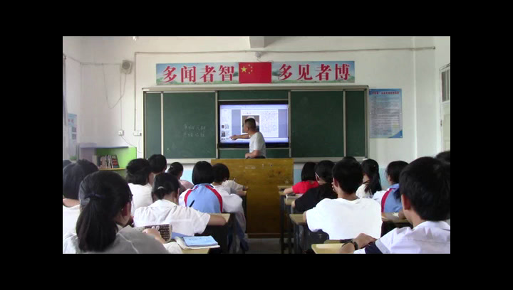 2.人教版历史七上《第3课远古的传说》安徽省市一等奖