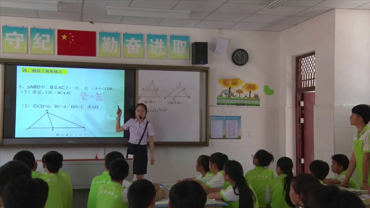 2.人教2011版初中数学九下《习题训练》全国一等奖
