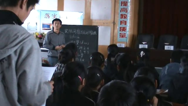 人教2011版初中数学九下《阅读与思考生活�…》全国一等奖