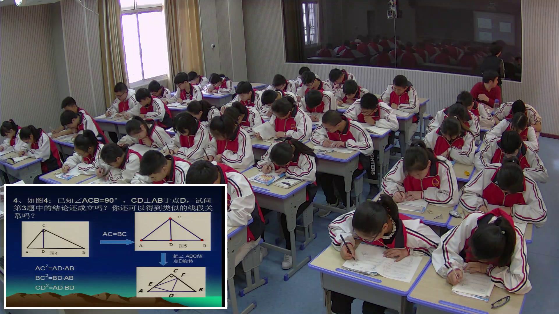 1.人教2011版初中数学九下《复习题27》全国一等奖