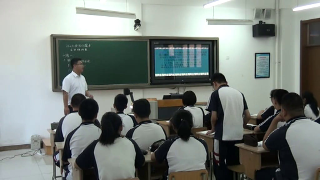 4.人教2011版初中数学九下《反比函数在物理学…》辽宁省市一等奖